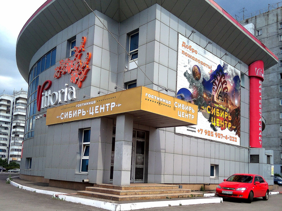 Hotel Sibir Tsentr主图