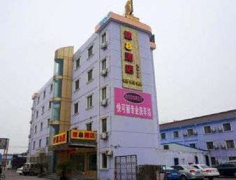 速8酒店上海浦东机场晨阳路店-官方