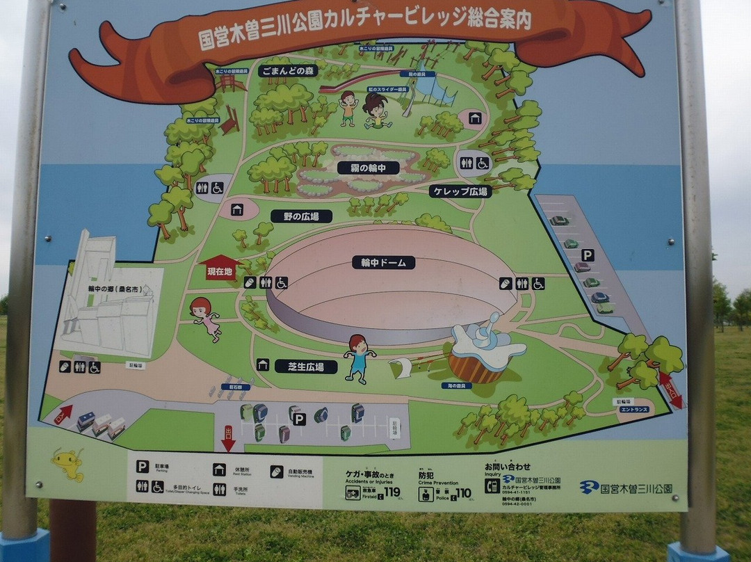 Culture Village-桑名市必去景点
