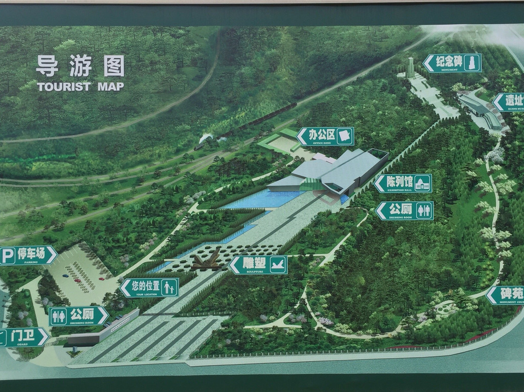 抚顺平顶山惨案纪念馆-抚顺市必去景点