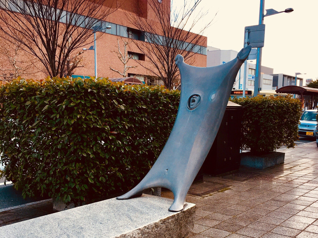 Alwin Nikolais no Hi Gengyo-宇部市必去景点