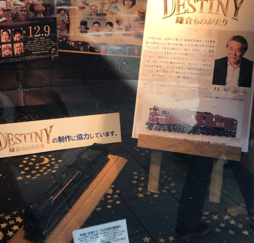 Tenshodo Ginza Honten-Ginza必去景点