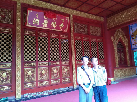 孟定洞景佛寺-耿马傣族佤族自治县必去景点