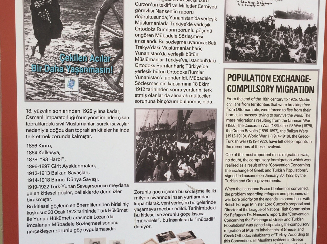 Mubadele Museum-伊斯坦布尔必去景点