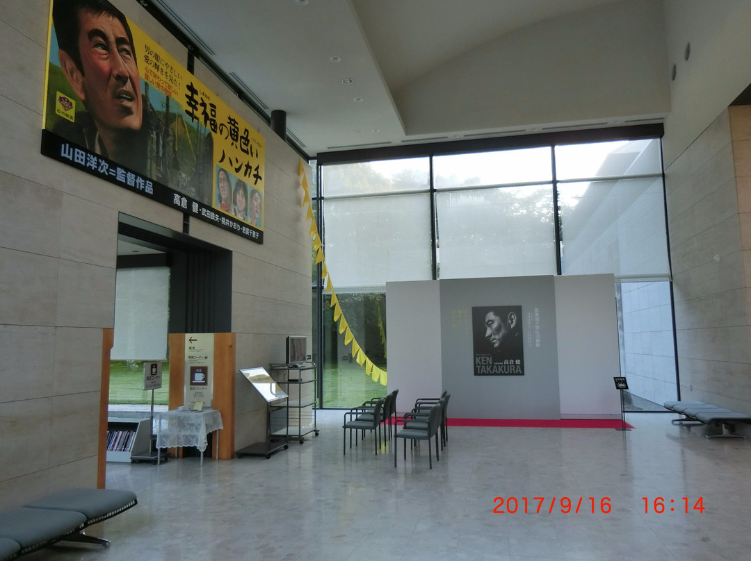 Hokkaido  Obihiro Museum Of Art-带广市必去景点