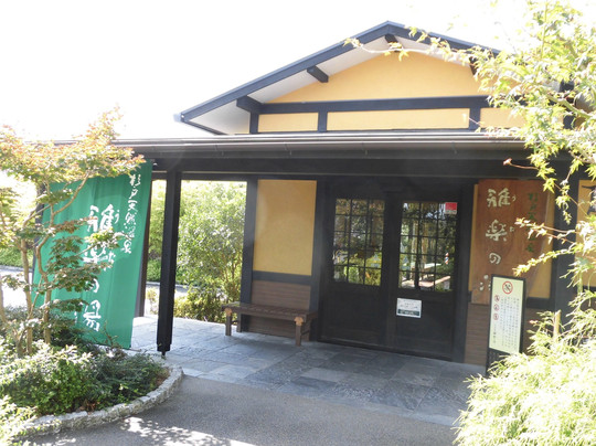 Utano Yu-杉户町必去景点