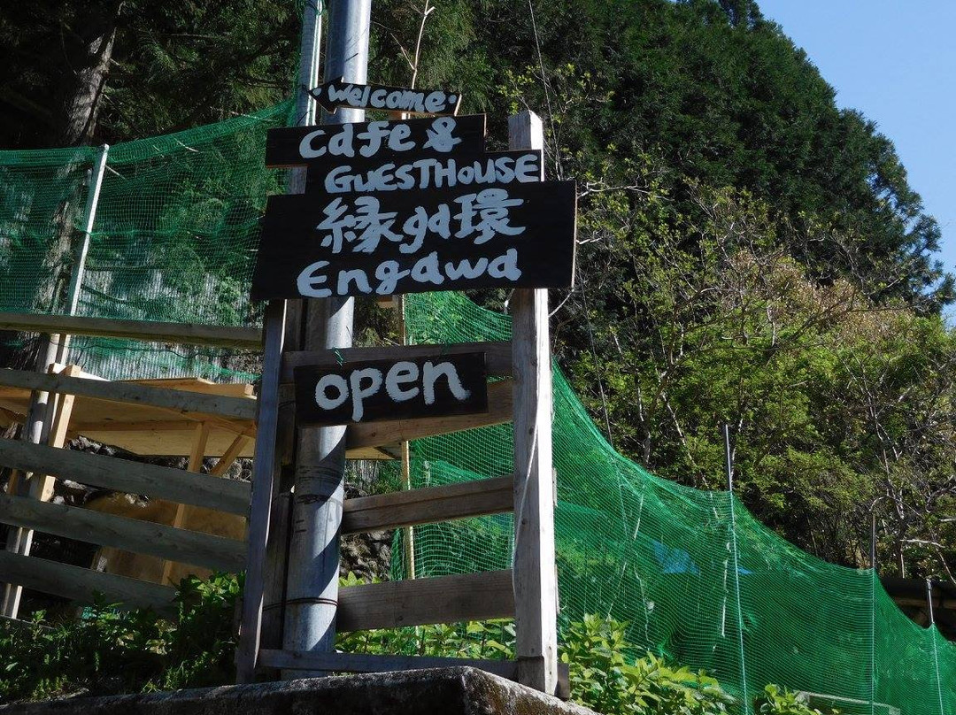 Engawa Cafe &Guesthouse