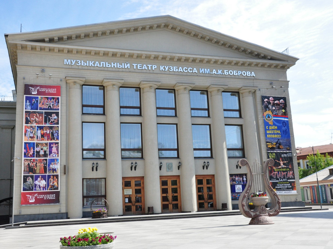 Kuzbass Operetta Theater-克麦罗沃必去景点