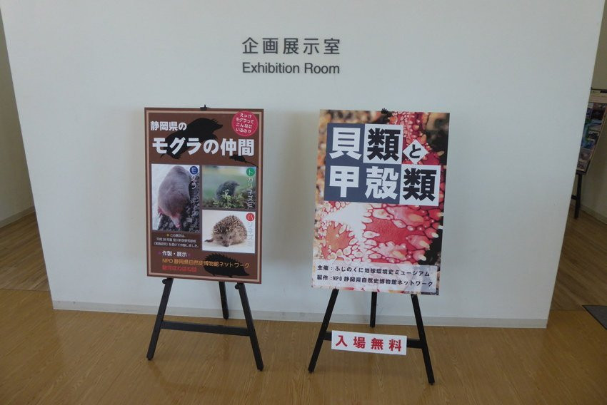 Fujisan Juku no Mori-御殿场市必去景点