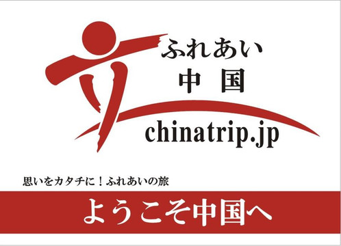 天元国际旅行社-桂林市必去景点