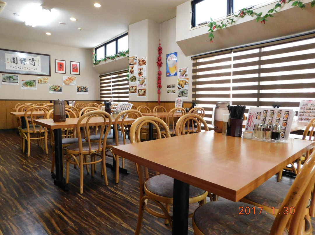 中華料理 清緑園