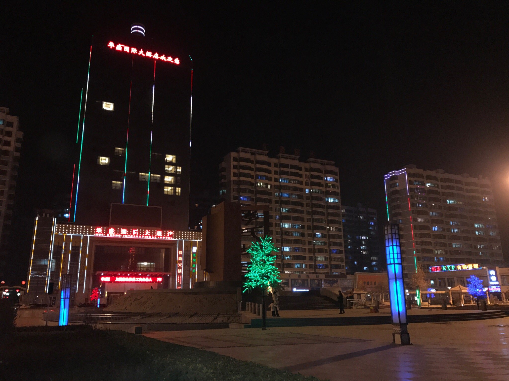 华盛国际大酒店-浴室