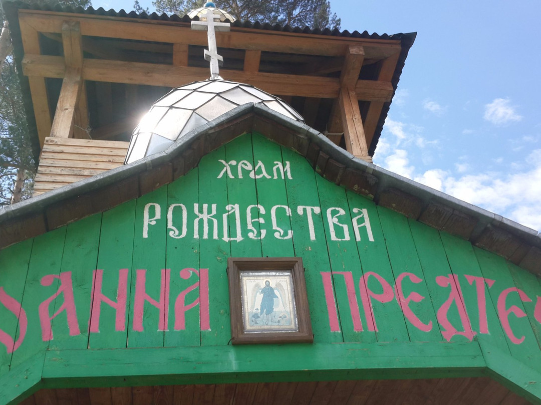 Nativity of John the Baptist景点图片