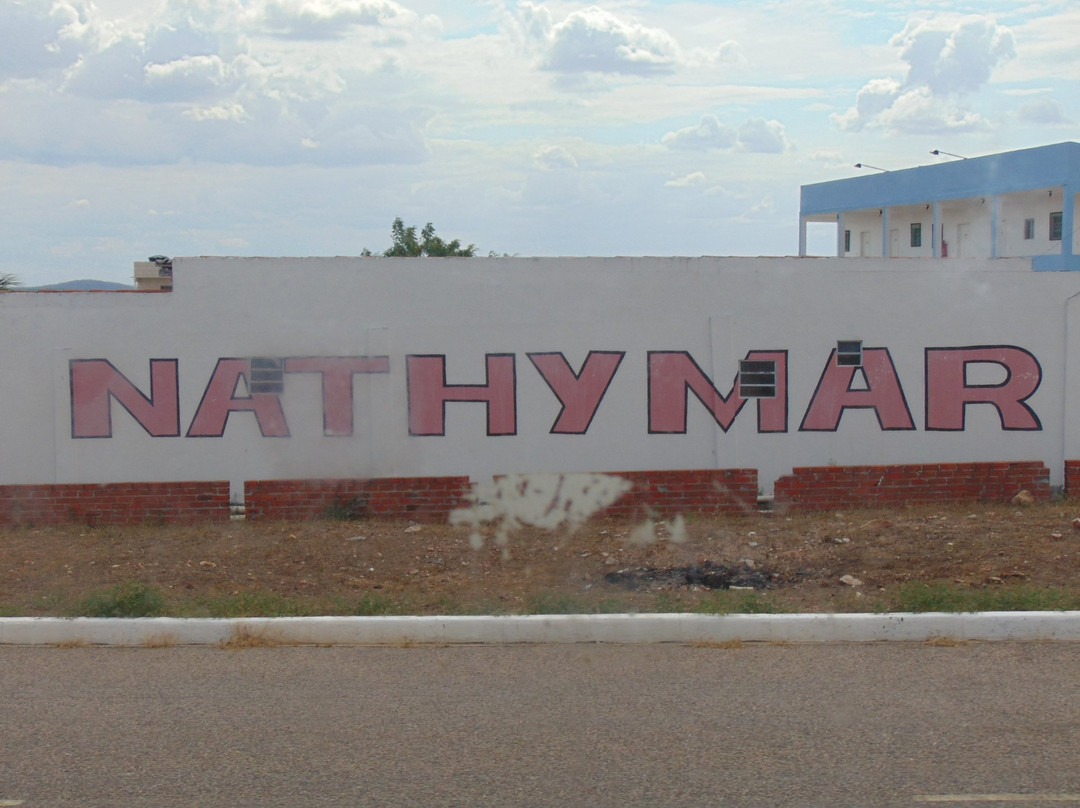 Pousada Nathymar主图