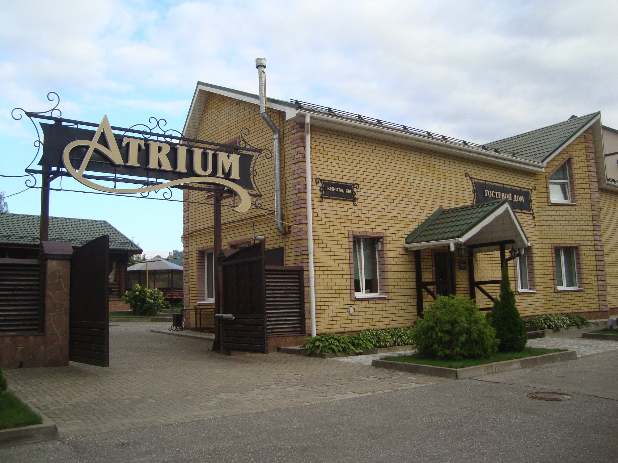 Atrium Guest House-浴室
