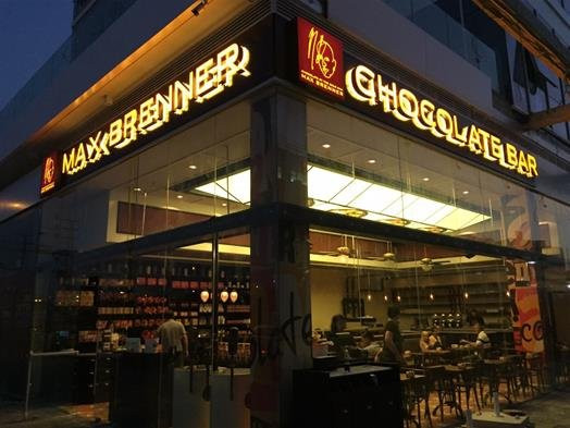 Max Brenner Petah Tikva