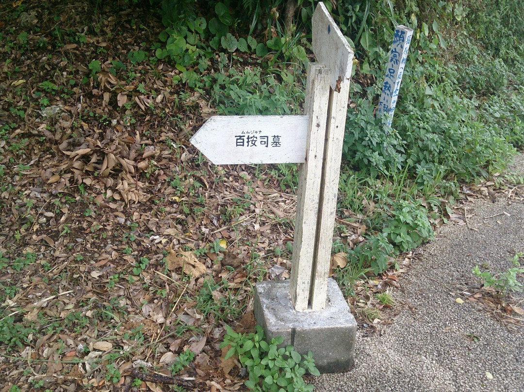Utenmori Enchi景点图片