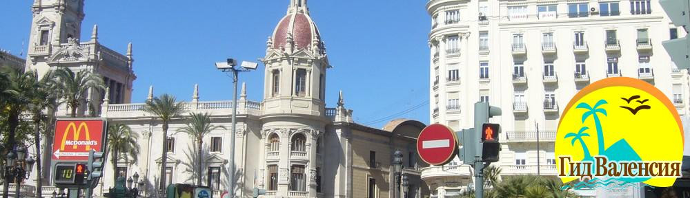 Guide Valencia-巴伦西亚必去景点