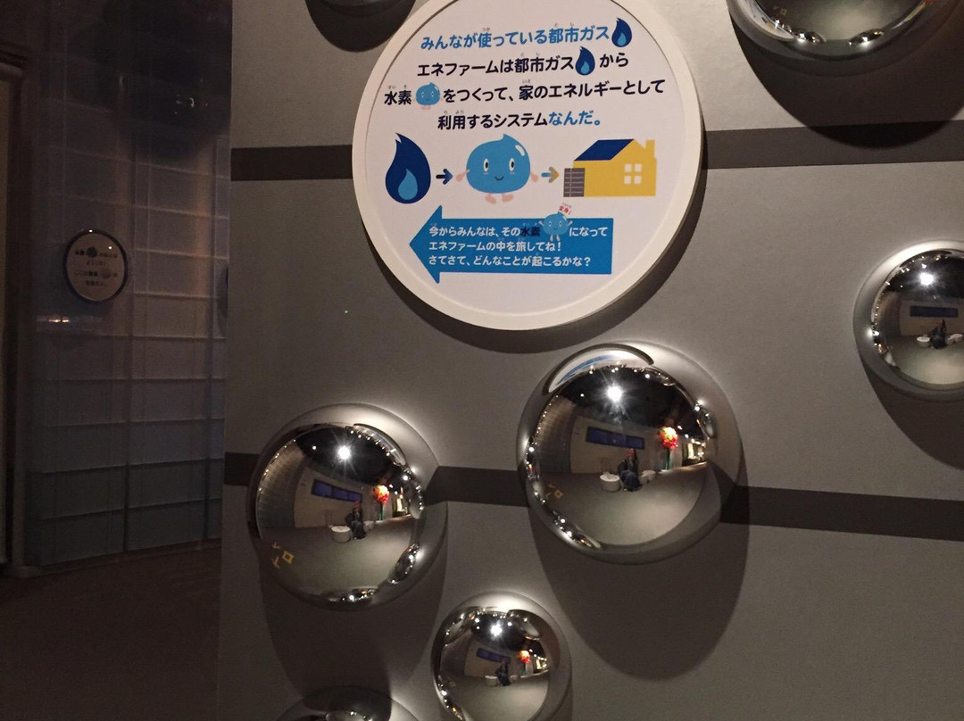 Toho Gas Gas Energy Exhibition Hall景点图片