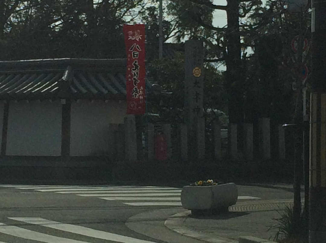 Otsu Shrine-羽曳野市必去景点