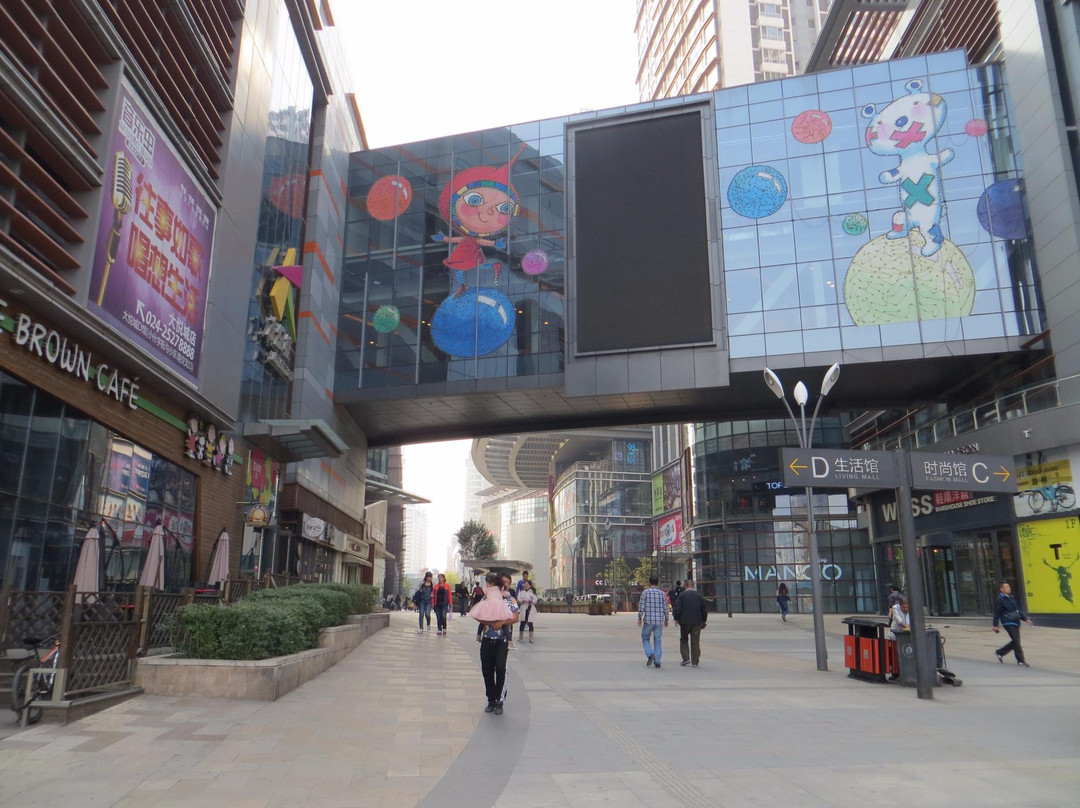 沈阳中街大悦城购物中心-沈阳市必去景点