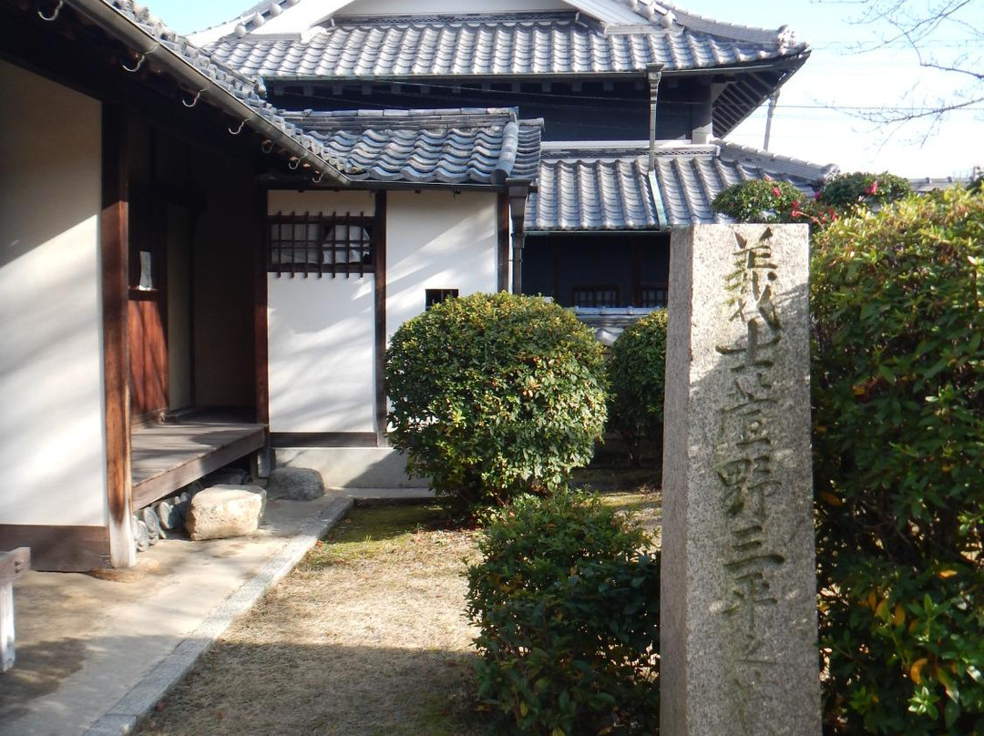 Kayano Sampei Memorial Museum-美浓市必去景点