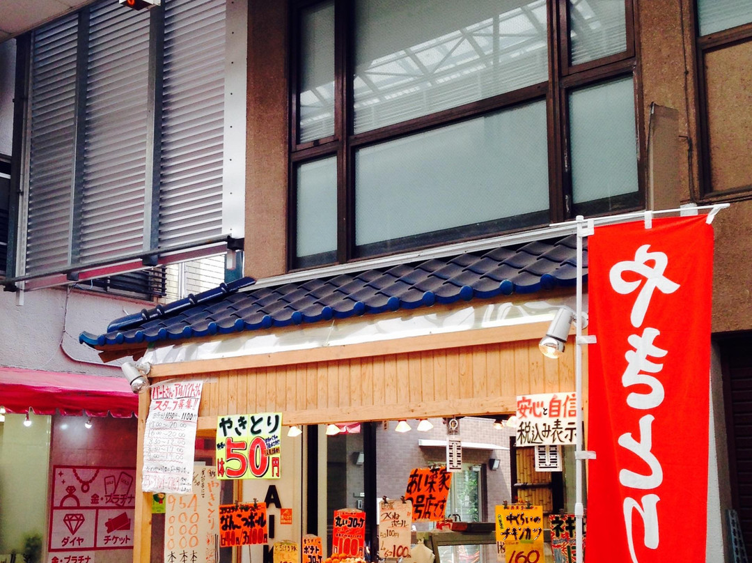 あい菜家 2号店