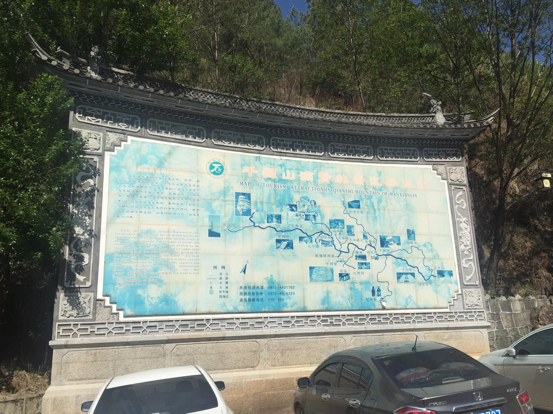 千狮山景点图片