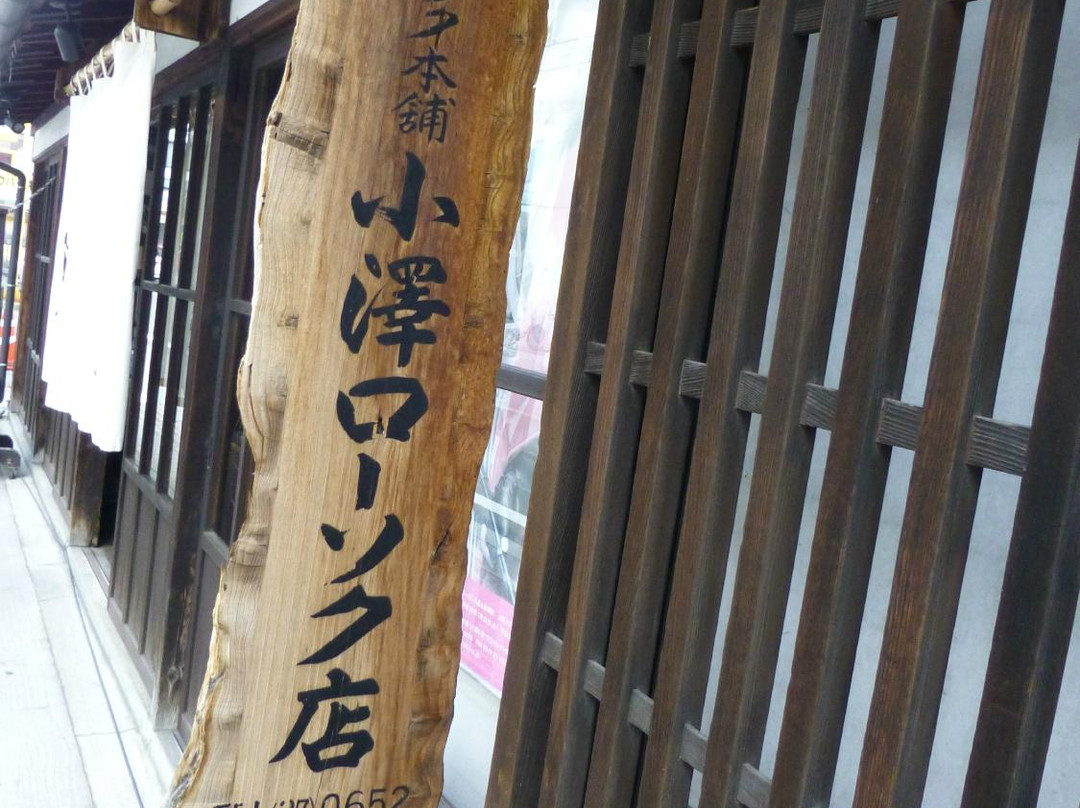 Ozawa Candle Shop-会津若松市必去景点