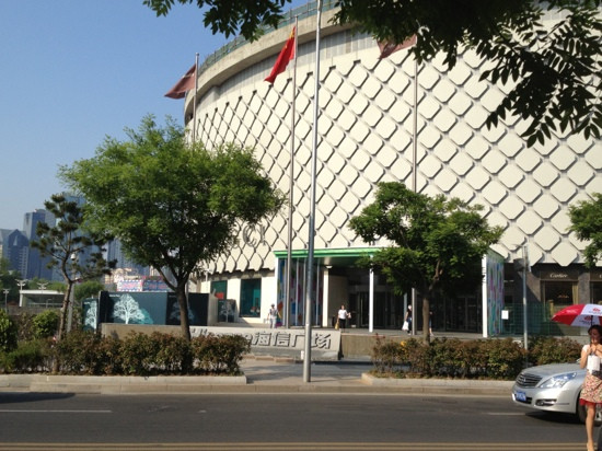 海信广场(海信广场)-青岛市必去景点