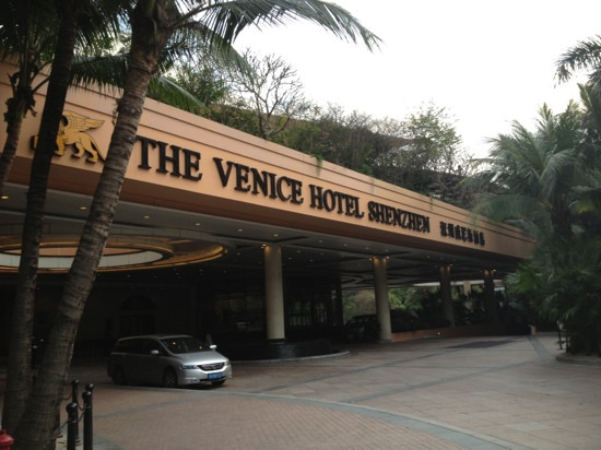 深圳威尼斯英迪格酒店主图