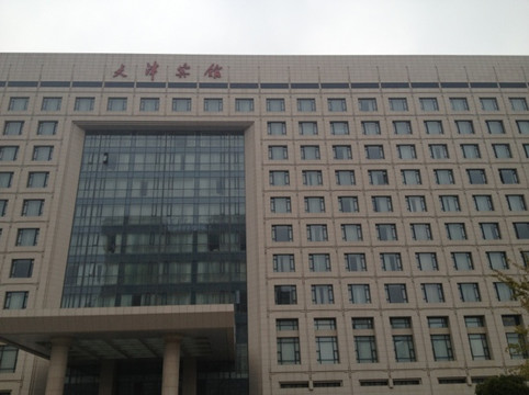 万丽天津宾馆主图