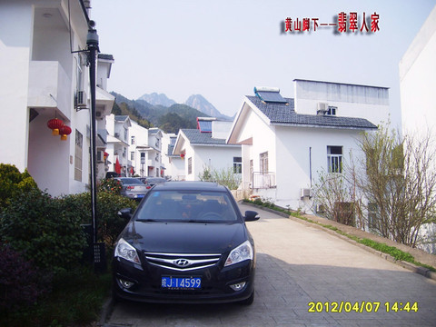 翡翠人家农家别墅主图