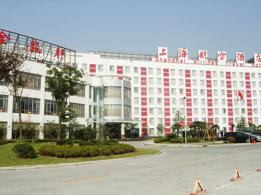 上海航空酒店浦东机场店主图