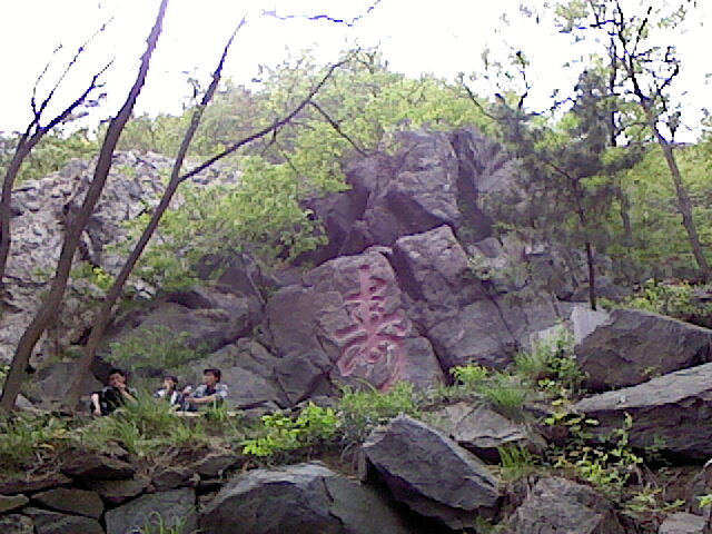 烟台塔山竞技游乐城-烟台市必去景点