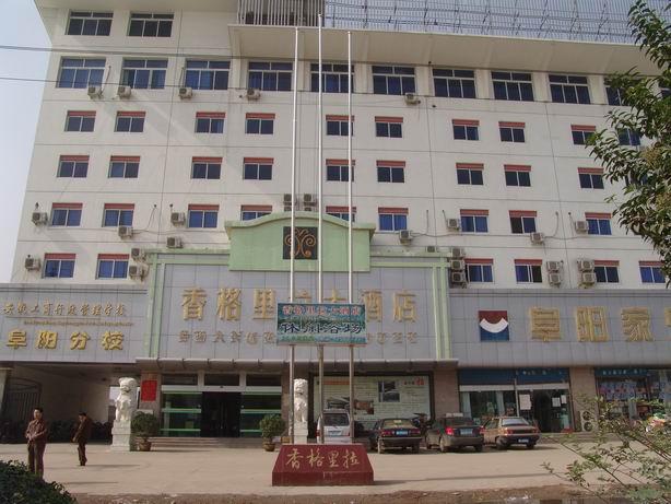阜阳圣龙商务宾馆西站店-客卧