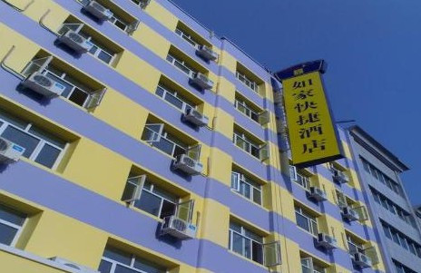 太仓如家新华西路店主图