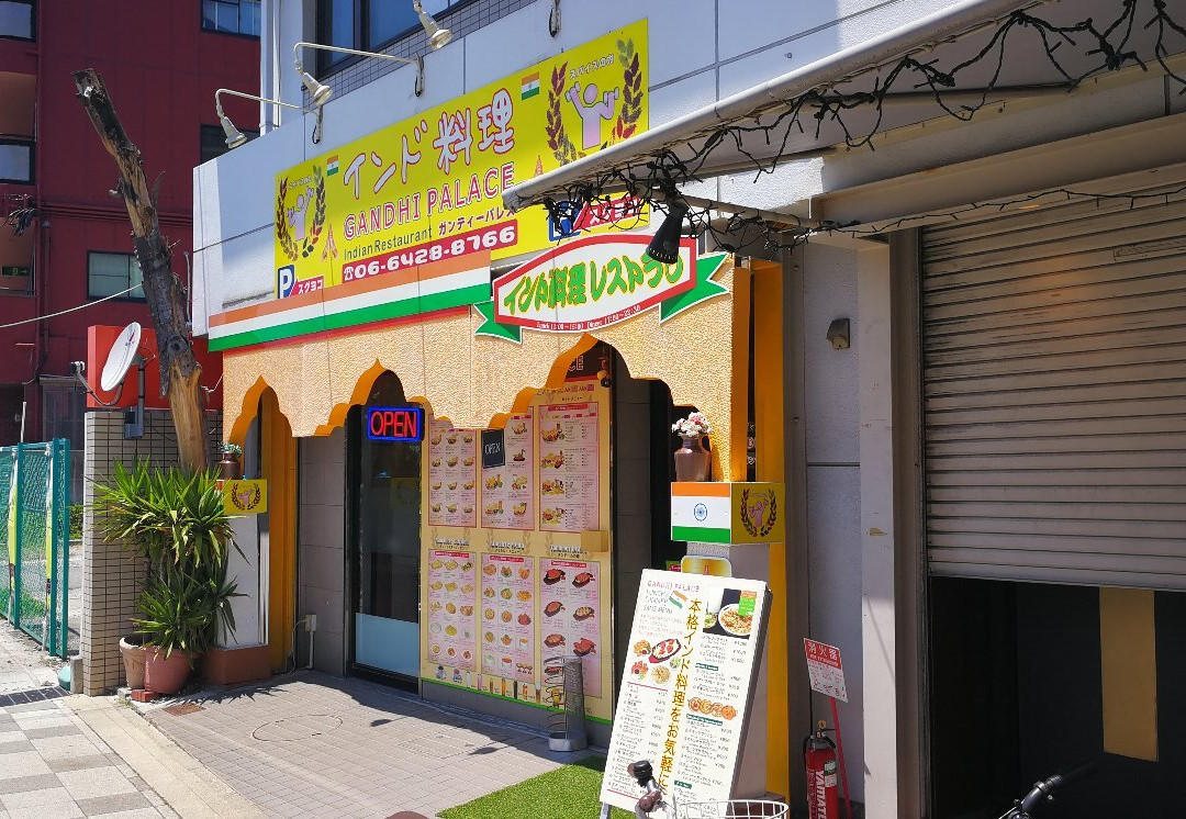 ガンディー パレス