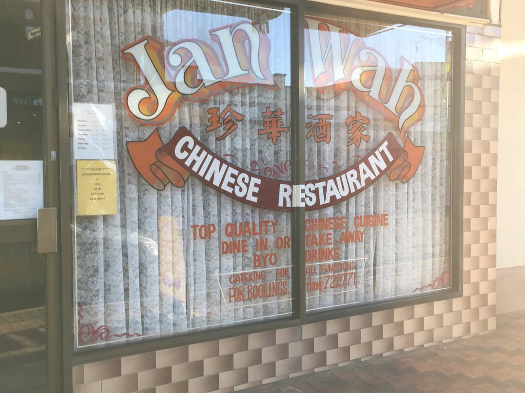 Tallimba餐馆和美食-Jan Wah Chinese Restaurant