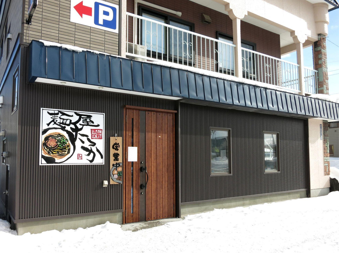 上砂川町餐馆和美食-Menya Takka