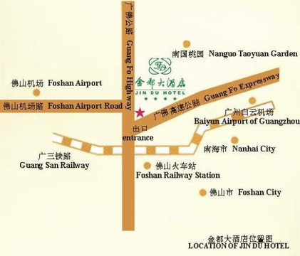 南海金都大酒店主图