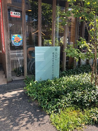 Ryoma Sakamoto Memorial Museum-高知市必去景点