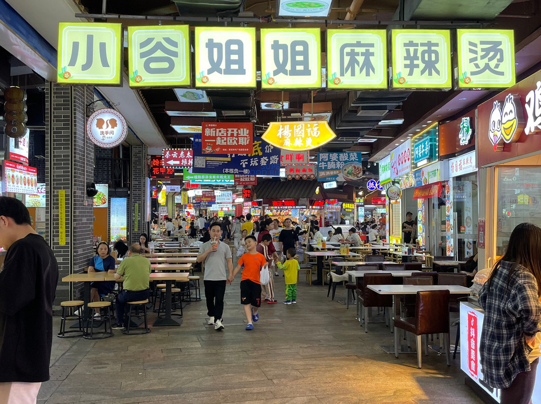 LCC Mall