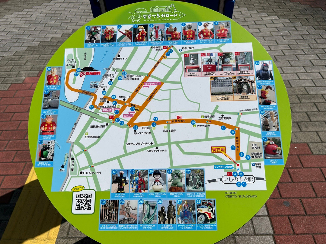 Ishinomaki Manga Road-石卷市必去景点