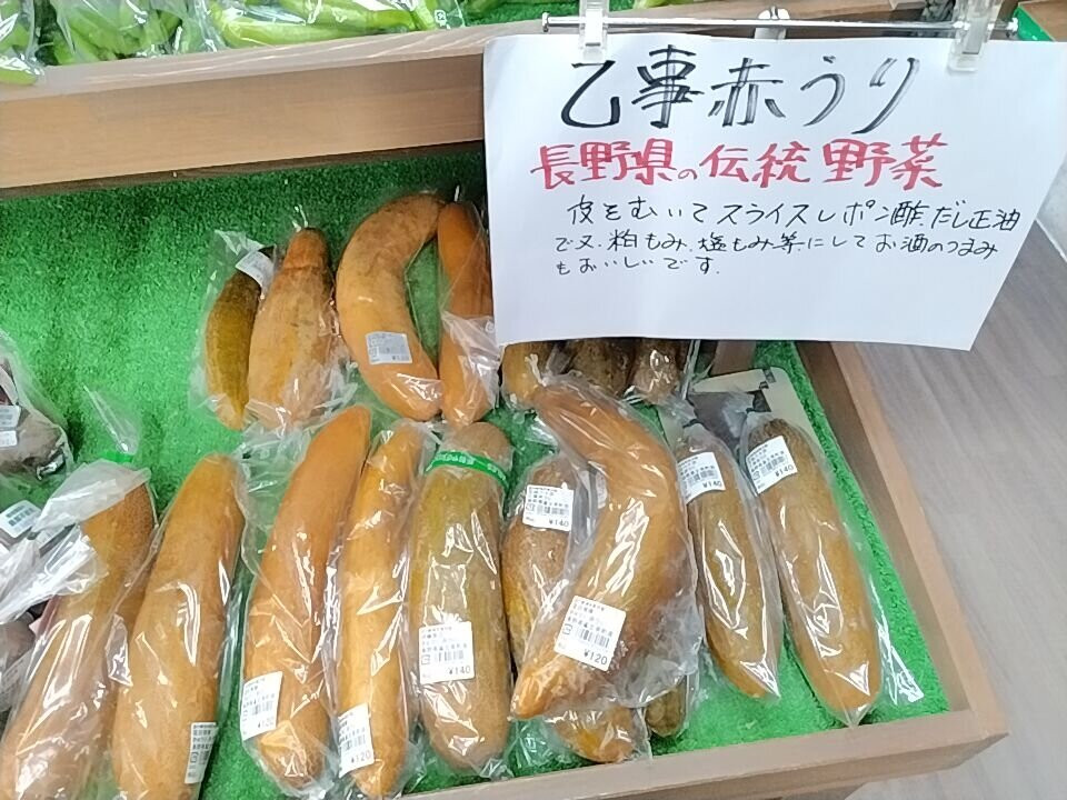 Michi-no-Eki Shinshu Tsutaki Juku-富士见町必去景点