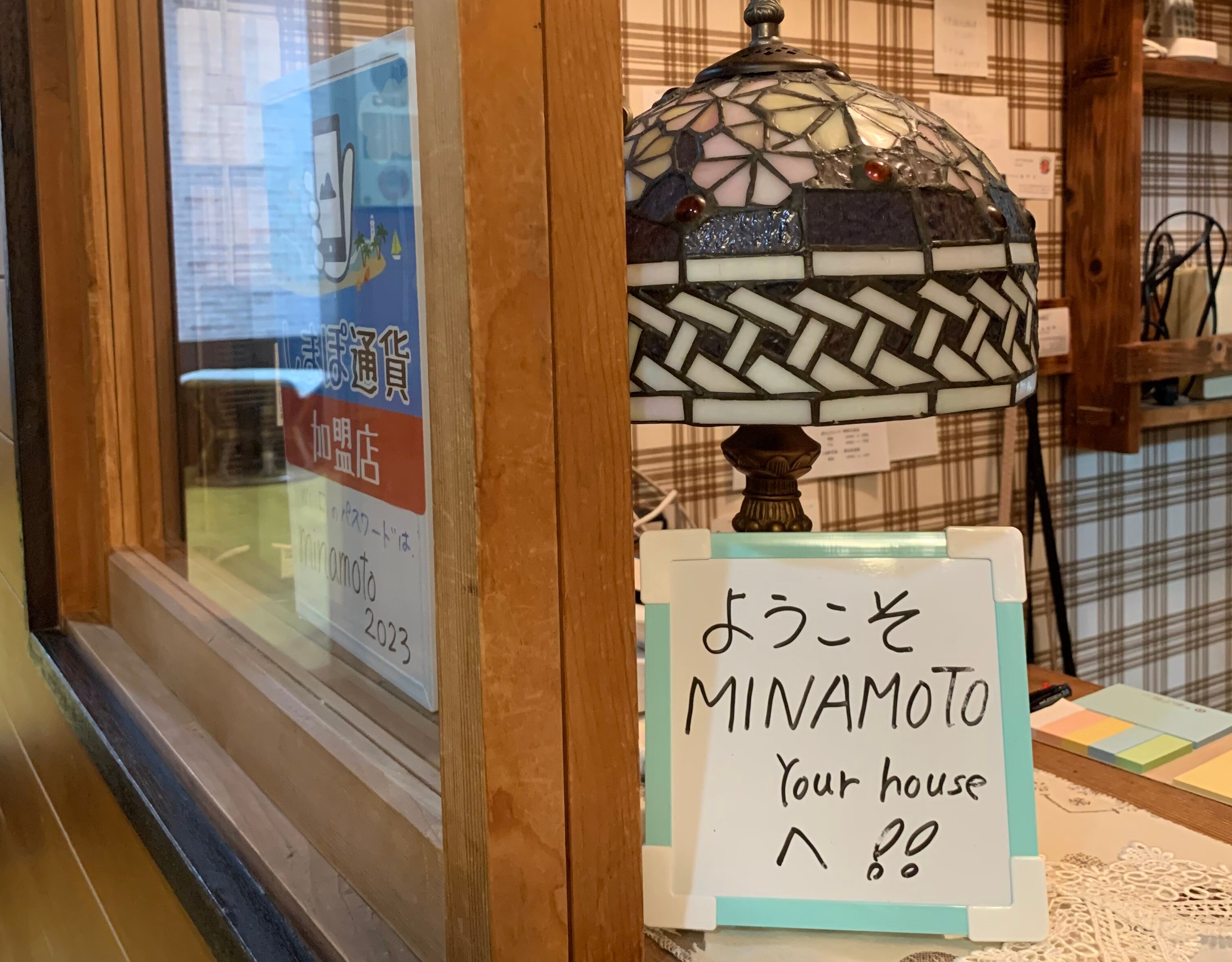 Pension Minamoto-浴室
