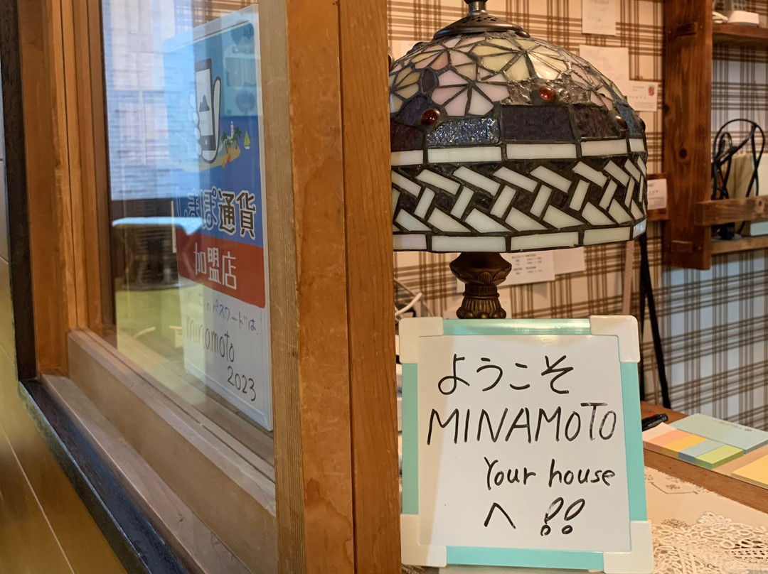Pension Minamoto主图