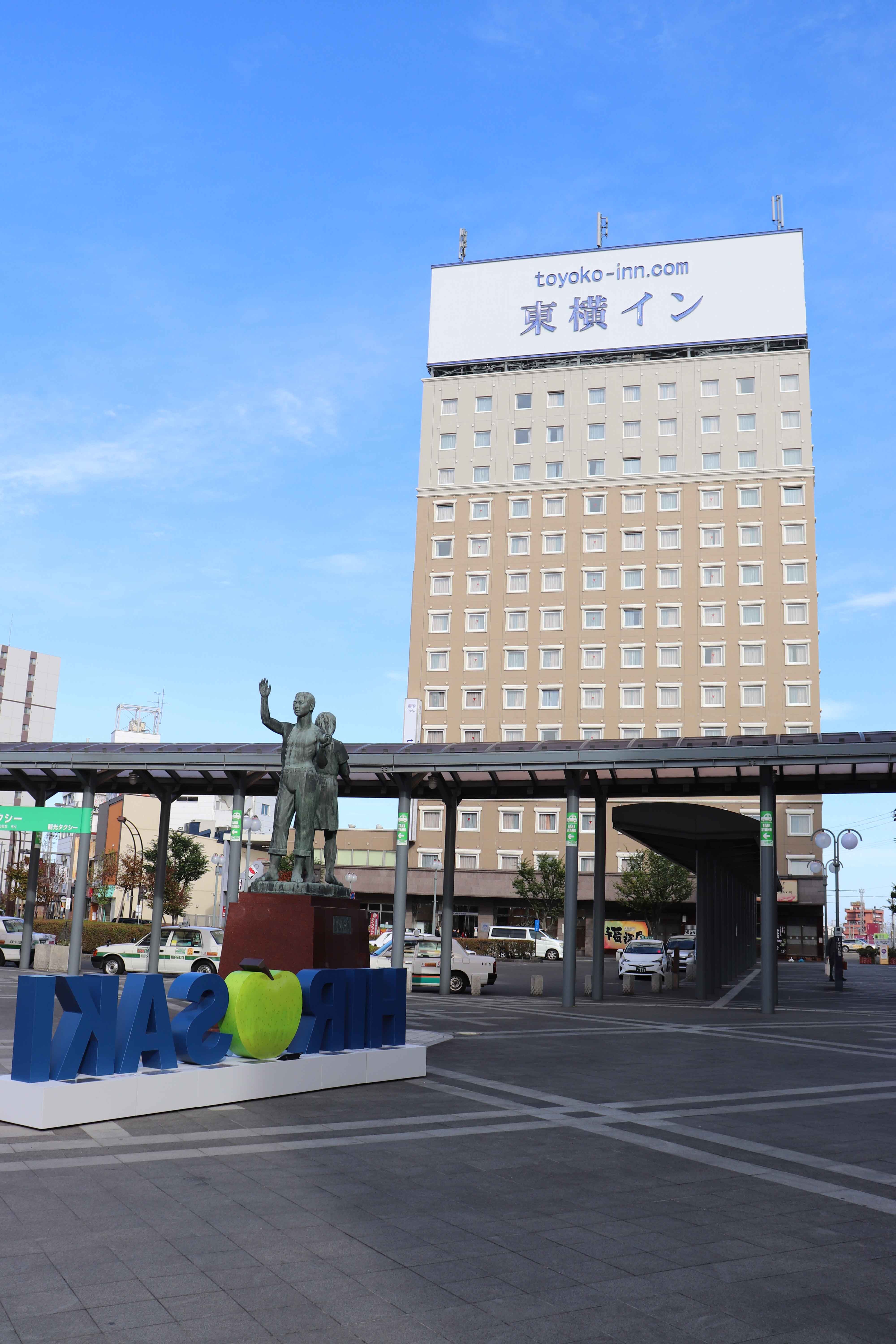 Toyoko Inn Hirosaki Ekimae-浴室