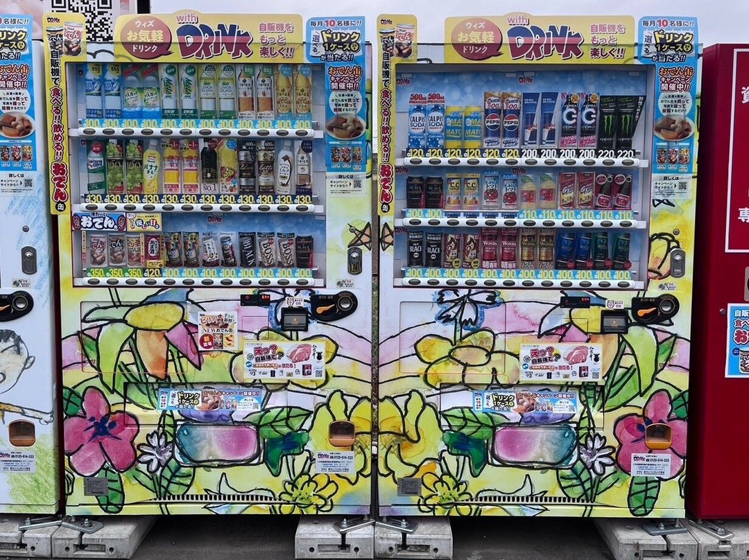 With Drink Store Natori Aijima