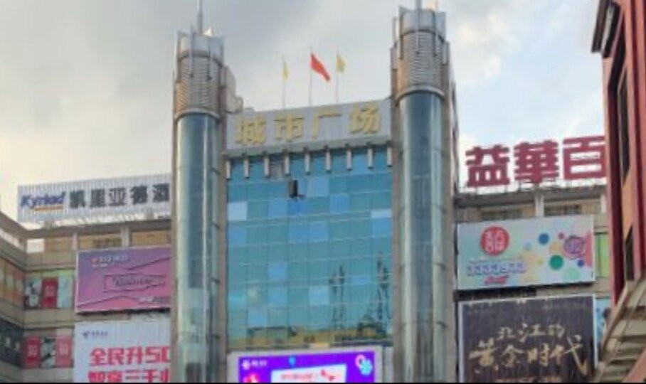 清远城市广场景点图片